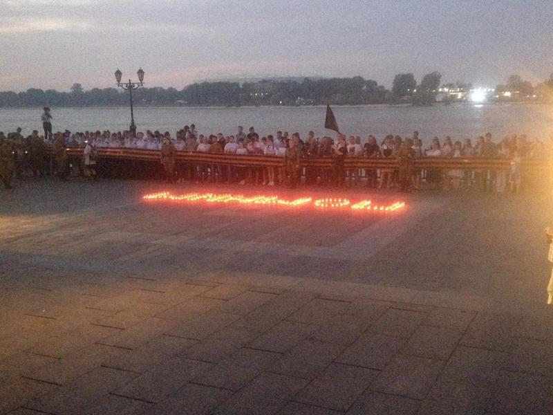 День памяти и скорби