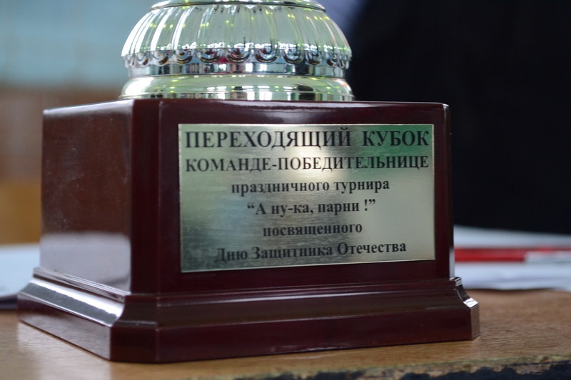 "А ну-ка парни!"