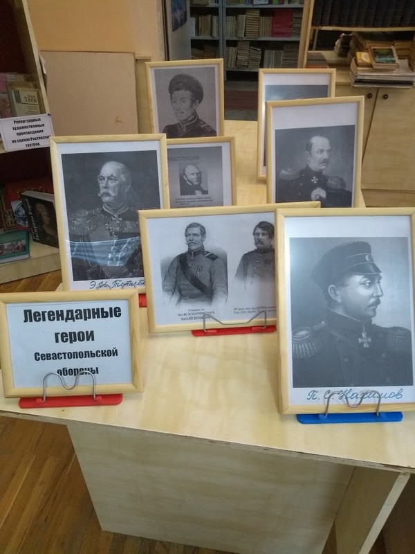 Выставка в библиотеке