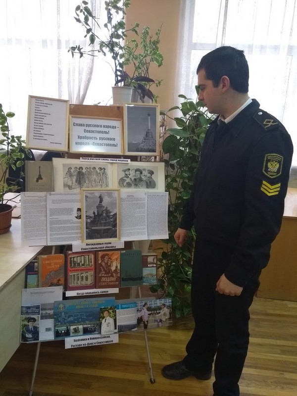 Выставка в библиотеке