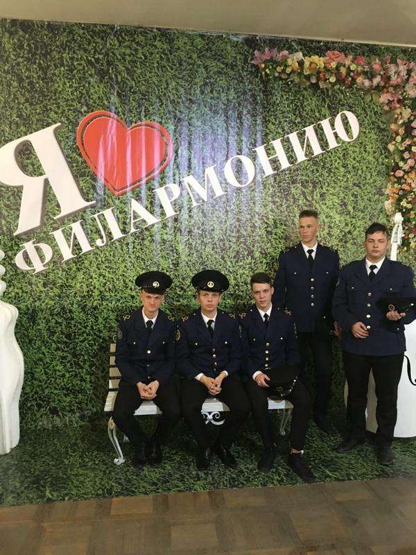 Посещение филармонии