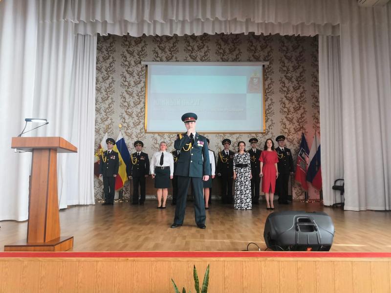Торжественное гашение марки