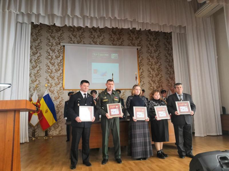 Торжественное гашение марки