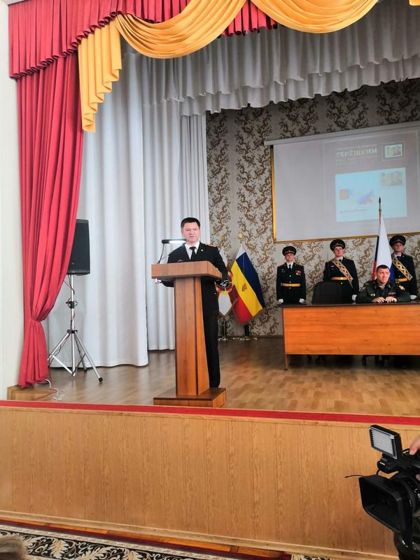Торжественное гашение марки