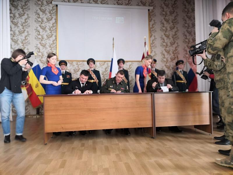 Торжественное гашение марки