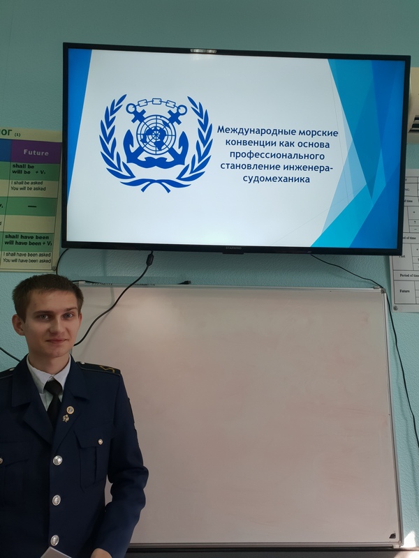 XII научно-практическая конференция курсантов ФИМТ