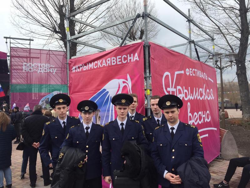 "Крымская весна"-2019