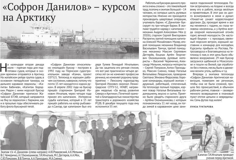 Danilov