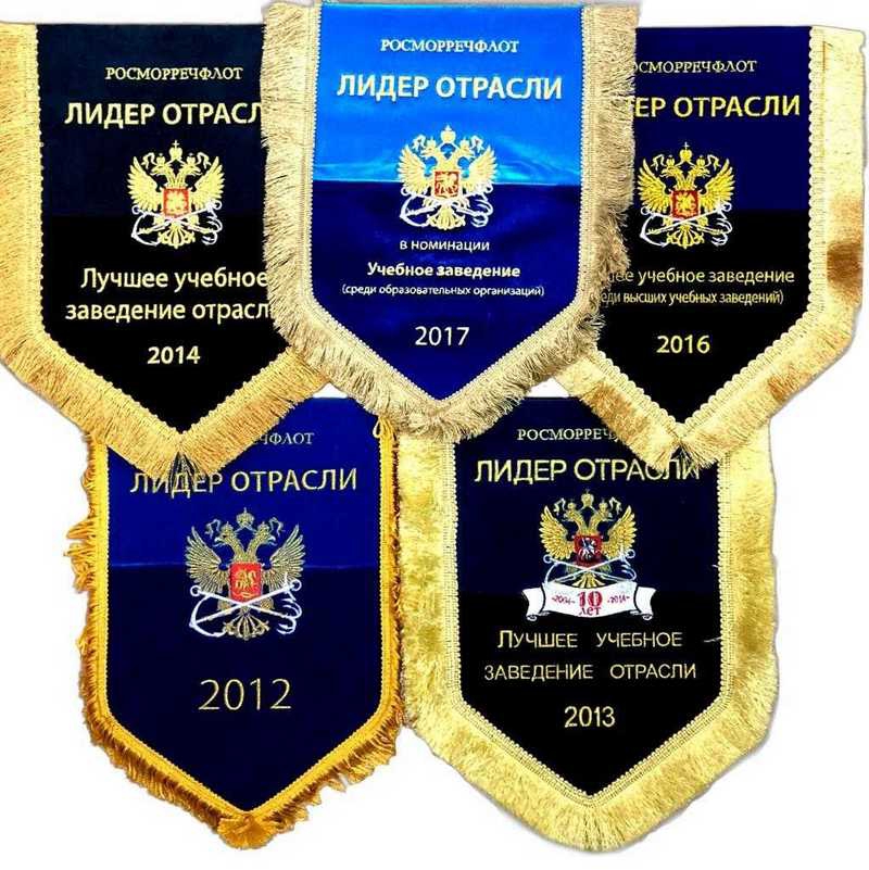 Вымпелы за прошлые года