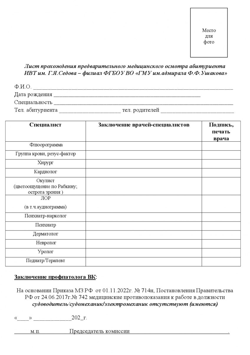med2