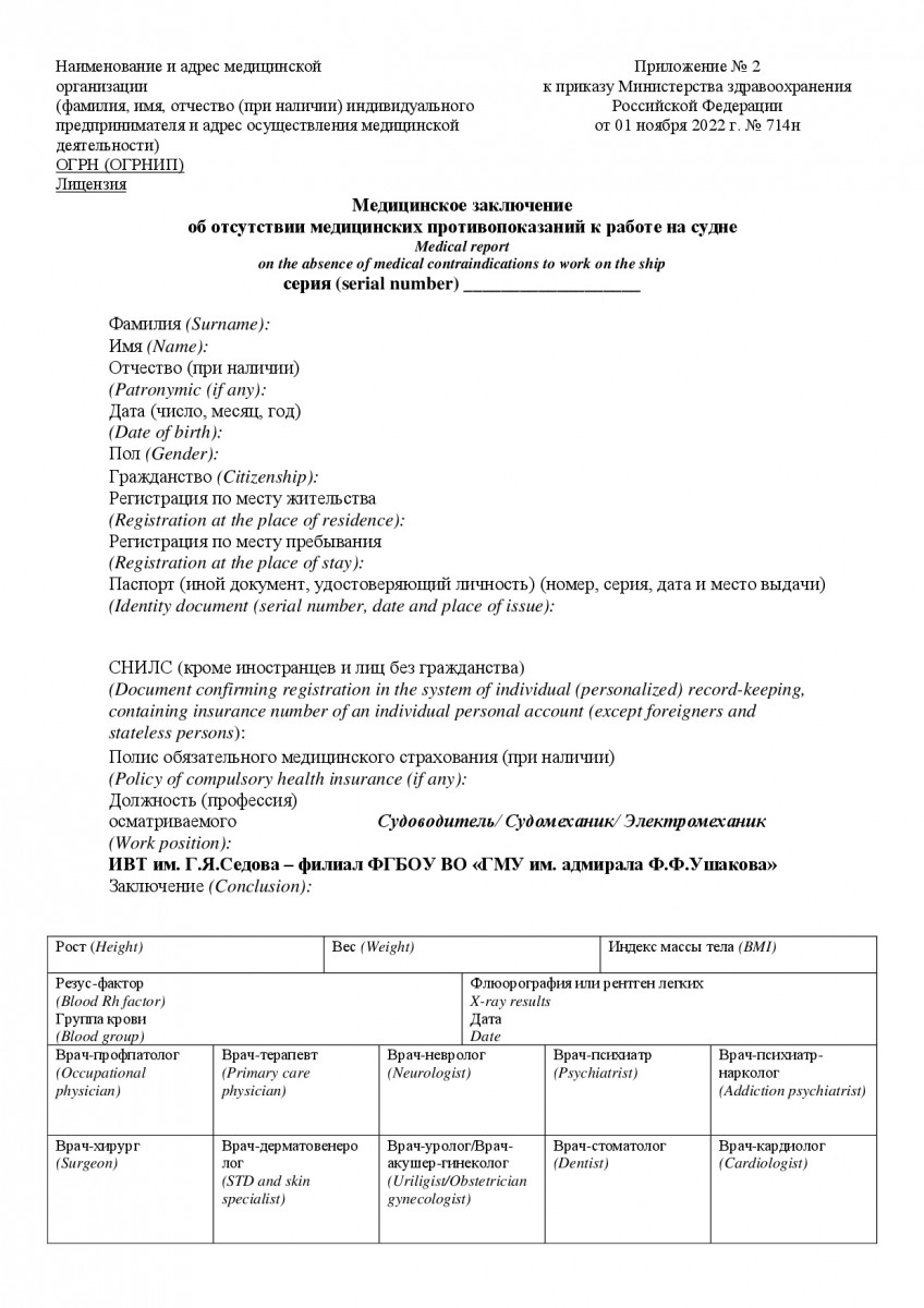 med3