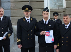 Награждение участников