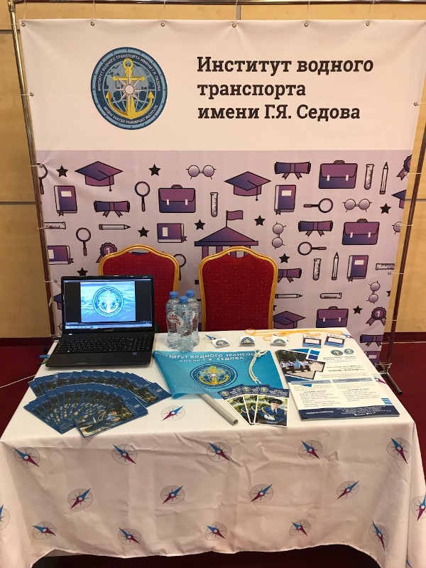 Навигатор поступления