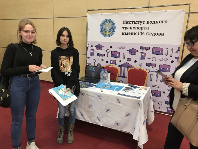 Навигатор поступления