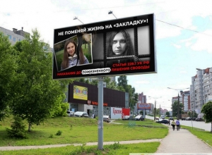 банер