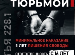 листовка01