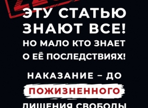 листовка02