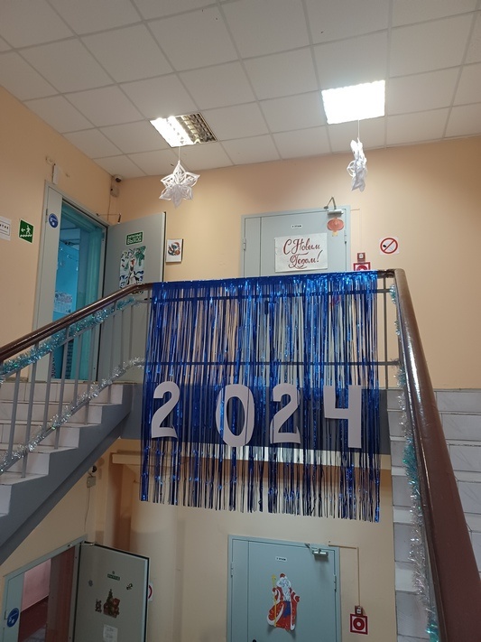 20231220_134452