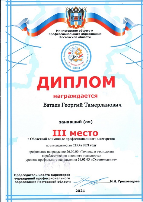 vat5