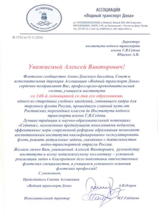sedov148L