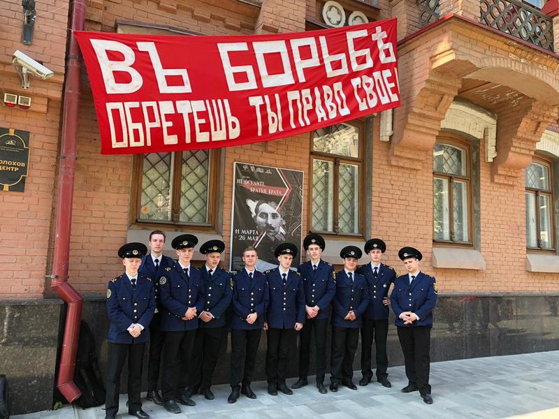Курсанты в "Шолохов-Центр"