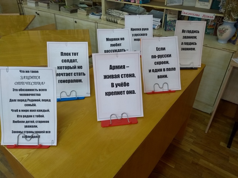Поговорки