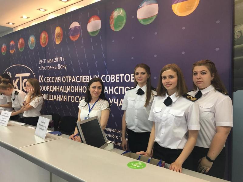 Транспортное совещание