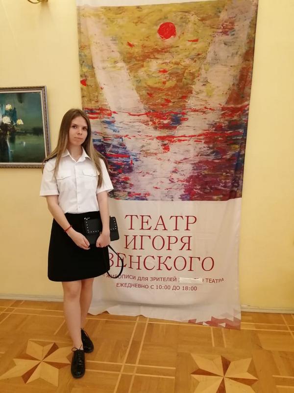 В молодежном театре