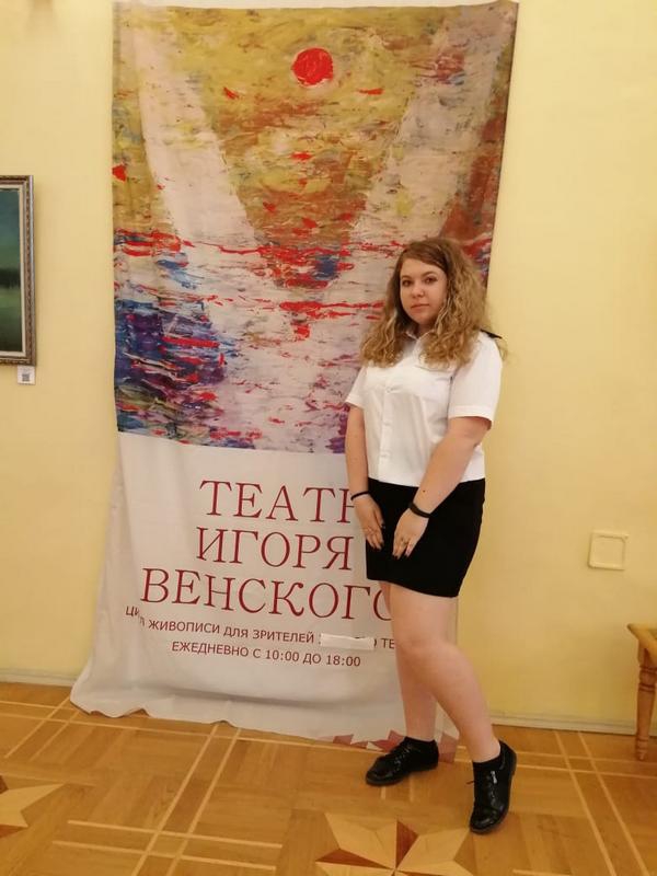 В молодежном театре