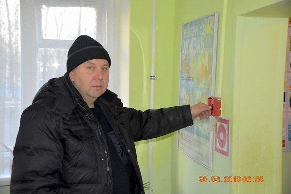 Пожарная тренировка