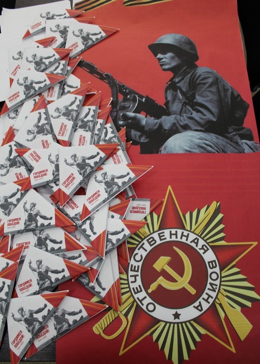 фото-письма