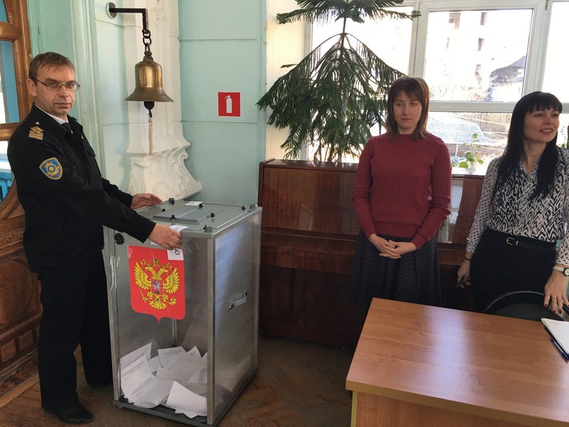 Голосование
