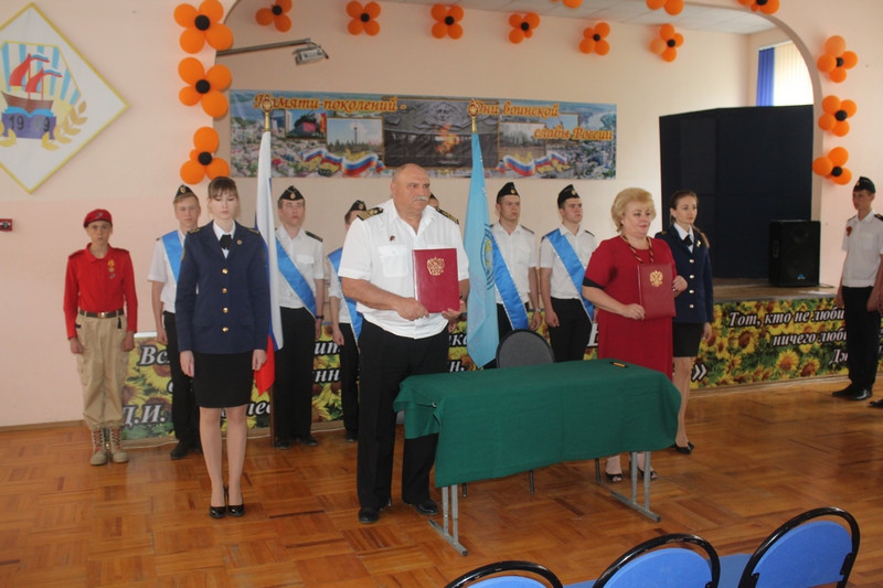Юнги Юнармии