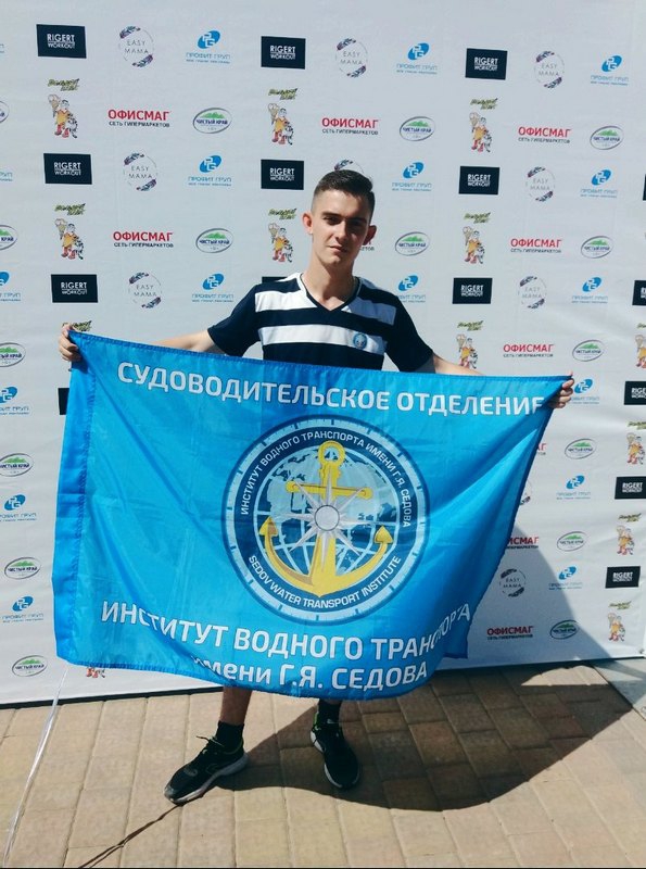 Зелёный марафон