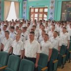 День Знаний